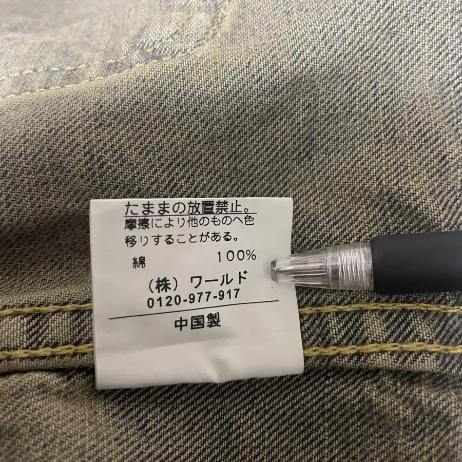 8번째 상품 이미지
