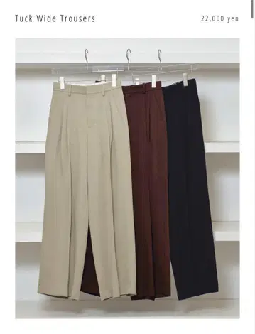 TODAYFUL Tuck Wide Trousers