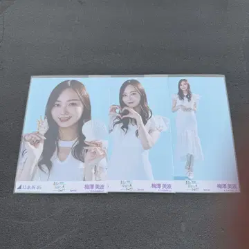 한여름 전국 투어 Special 우메자와 미나미 컴프