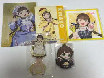 Liella! 사쿠라코지 키나코 굿즈