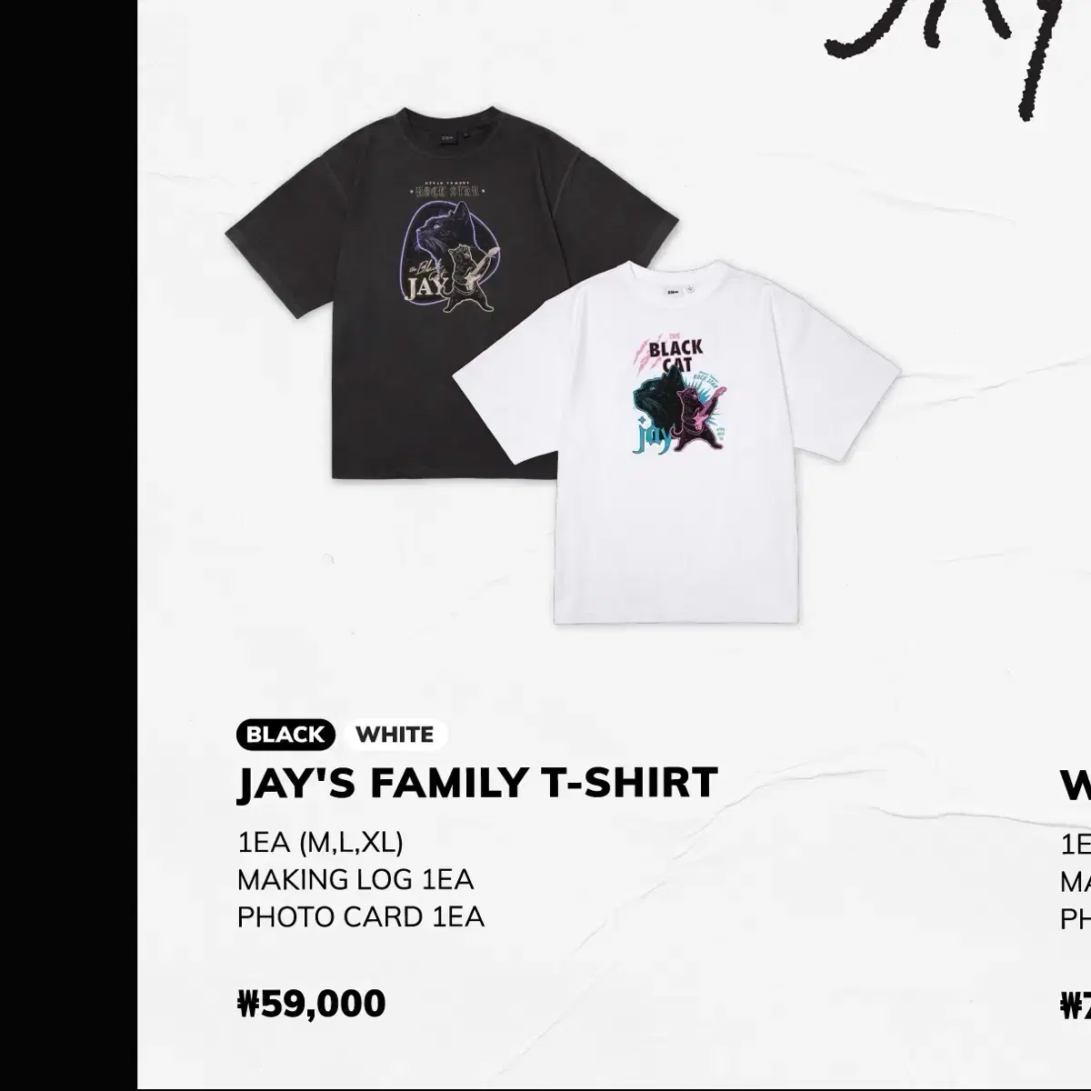 ENHYPEN ジェイク unseen 上海ポップアップtシャツ トレカ ENHYPEN ジェイク unseen 上海ポップアップtシャツ トレカ