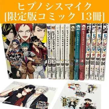 [ 한정판 ] 히프노시스 마이크 코믹 13권 세트 덤 2개 코단샤/코믹스