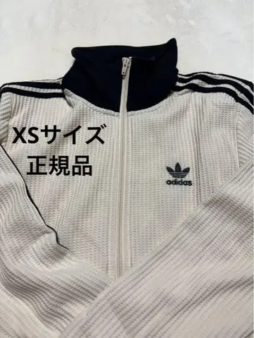 adidas 와플 트랙 자켓