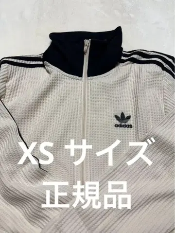 adidas 와플 트랙 자켓