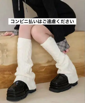 Darich 다리치 루즈 리브 니트 레그 워머 화이트 WHT