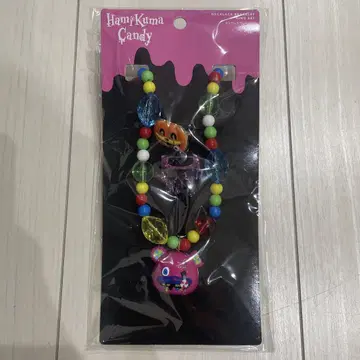 USJ 하미곰 캔디 유니버셜 반지 팔찌