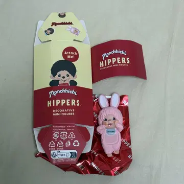 HIPPERS 몽치치 치무탄 몽치치 히퍼스