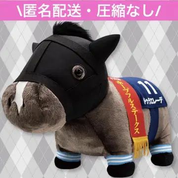 서러브레드 컬렉션 복슬복슬 BIG 봉제 인형 두라에레데
