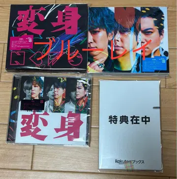 NEWS 앨범 변신 초회반 A B 일반ver 3매 세트 블루레이