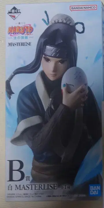 제일복권 NARUTO 파의 나라 편 피규어 화이트 세트