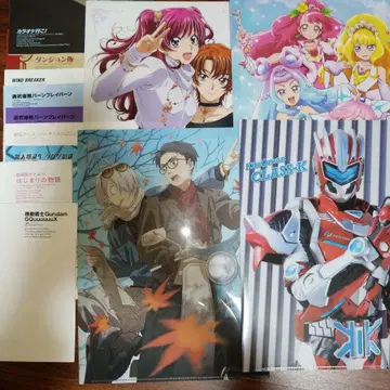 Animage 부록 세트