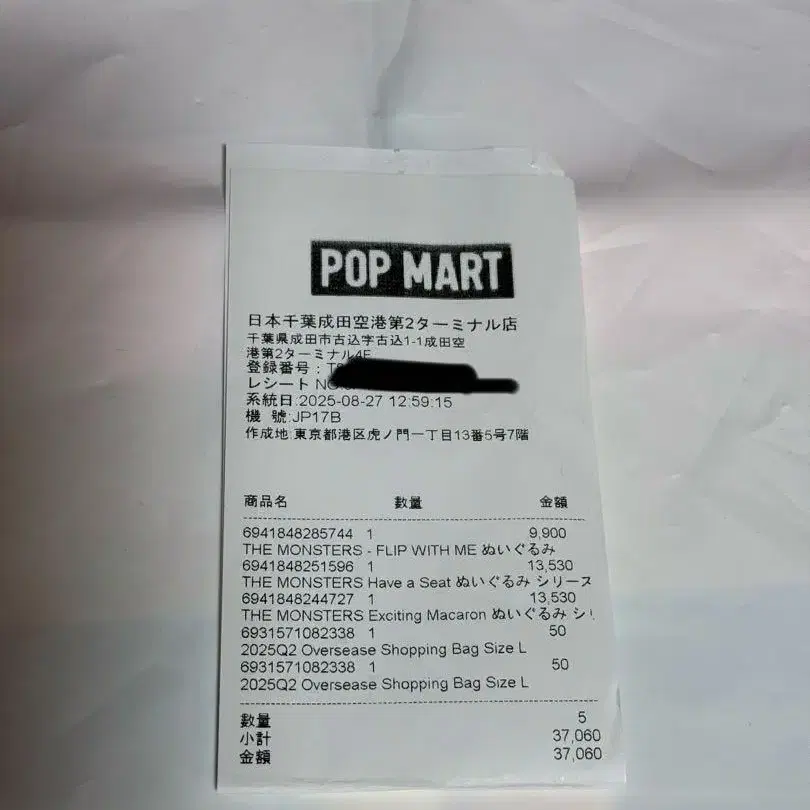 5번째 상품 이미지