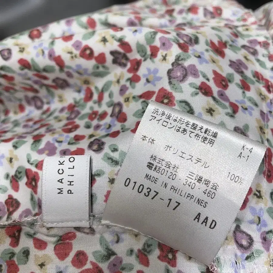 5번째 상품 이미지