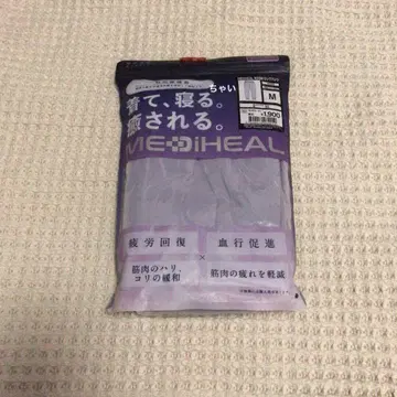 워크맨 메디힐 룸 롱 팬츠 퍼플