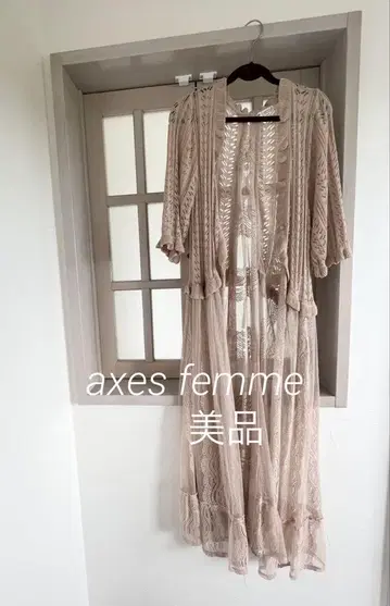 [ 엑시즈팜 ] 새상품급 롱 가디건 베이지 레이스 귀여운