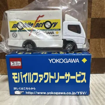 토미카 모바일 팩토리 YOKOGAWA 특주 미쓰비시 후소 캔터