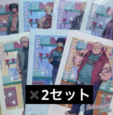 사카모토 데이즈 SAKAMOTO DAYS 클리어 파일 2세트