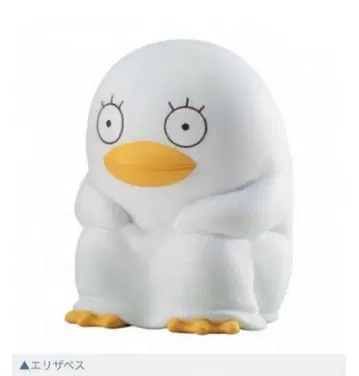 미니어처 피규어 은혼 기다림 가샤폰 앞에서 계속 가챠 엘리자베스