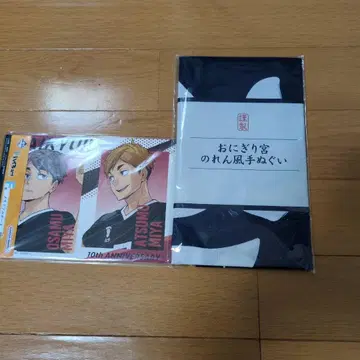 하이큐 팬파크 오니기리궁 노렌풍 수건