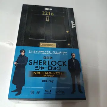 120 새상품 블루레이 SHERLOCK 셜록 베이커 스트리트 221B
