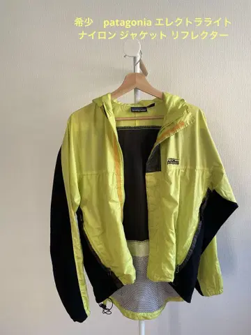 명작 patagonia 일렉트라 라이트 나일론 자켓 리플렉터