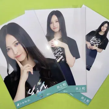 노기자카 생사진 이노우에 와카바 라이브 셔츠 도쿄 컴프