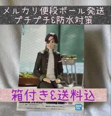 WIND BREAKER 피규어 소방준비