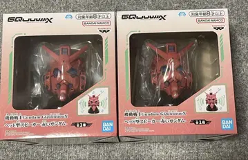 기동전사 Gundam GQuuuuuuX 헤드형 스피커 (2개 세트)