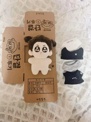 국기 모크님 단결 옷