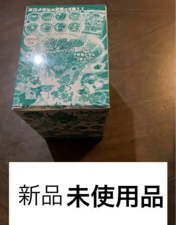 미사용 새상품 초판 요괴 메달 제3장 1BOX 3개