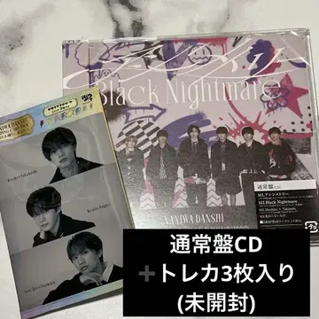 나니와단시 선착순 구매 혜택 미개봉 트레이딩 카드 일반ver CD 세트