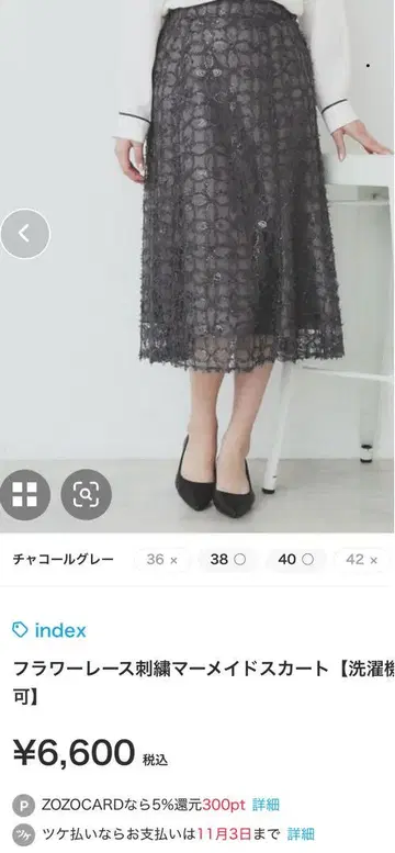 미사용 새상품 ATTENTION 스커트 M