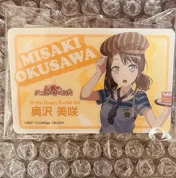 BanG Dream! 네임 배지 오쿠사와 미사키 갈파 카페
