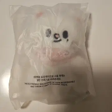 미개봉 새상품 skzoo 지니레트 봉제 인형 10cm