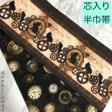 반폭 오비 [ 검은 고양이와 기어 x 회중시계 ]