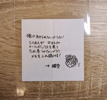 카미카제 괴도 잔느 아니카페 메모
