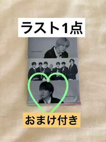 나니와단시 트레이딩 카드 오하시 카즈야