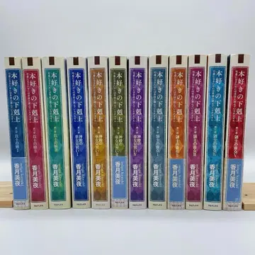 책벌레의 하극상 제1부~제3부 전 12권 세트