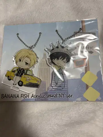 BANANA FISH NYver. 아크릴 키링