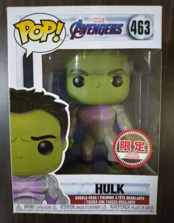 Funko pop! 463 헐크