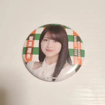 메루카리 택배 카키 하루카 노기자카 전츠 9월 공연 ver. 캔뱃지