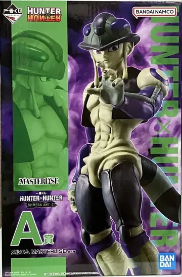 HUNTER x HUNTER 제일복권 A상 메르엠
