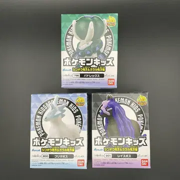 [포켓몬 키즈] 바드렉스, 브리사포스, 레이스포스 3체 세트 미개봉