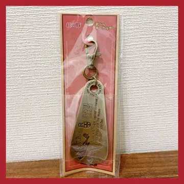 붉은 돼지 구둣주걱 키링 스튜디오 지브리 미개봉 새상품