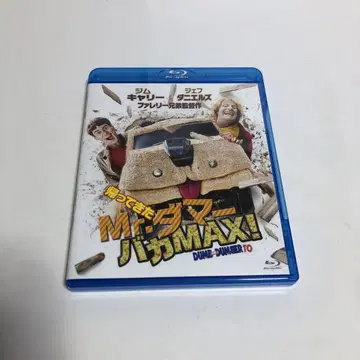 돌아온 미스터 닷지: 바카 MAX! (14년 미국)