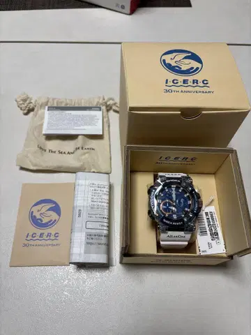 레어 G-SHOCK 돌핀&웨일 프로그맨