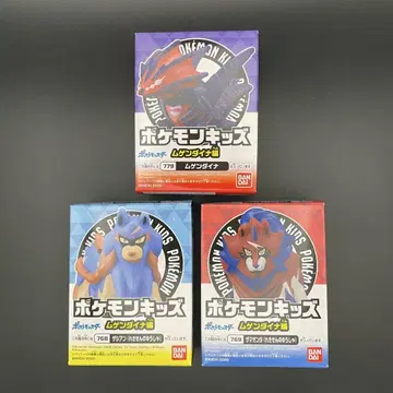 [ 포켓몬 키즈 ] 무겐다이나 자시안 자마젠타 3체 세트 미개봉