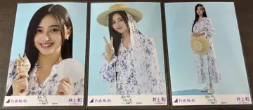 이노우에 나기사 Special