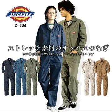 D-736 Dickies 디키즈 긴팔 스트레치 옥스 츠나기
