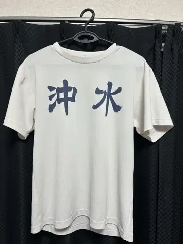 오키나와 수산 야구부 T셔츠
